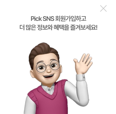 팔로워와 소통하기